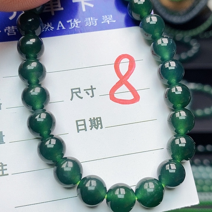 翡翠未镶嵌手链翡翠