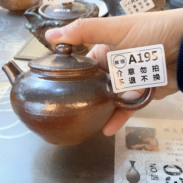 粗砂茶壶柴烧新品福利多多