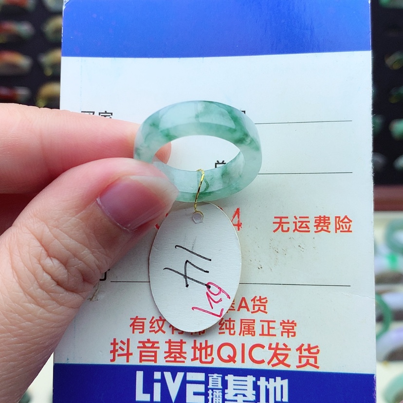 【闪购商品】翡翠戒指未镶嵌（