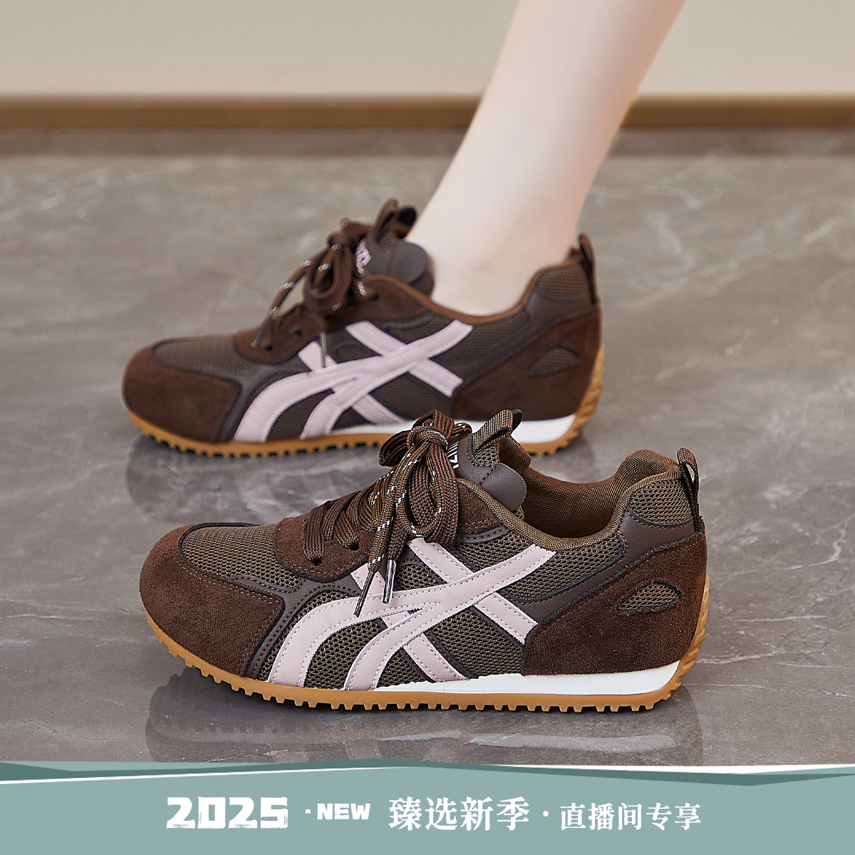厚底内增高阿甘鞋女2025新款时尚百搭网面软底休闲鞋舒适透气女鞋