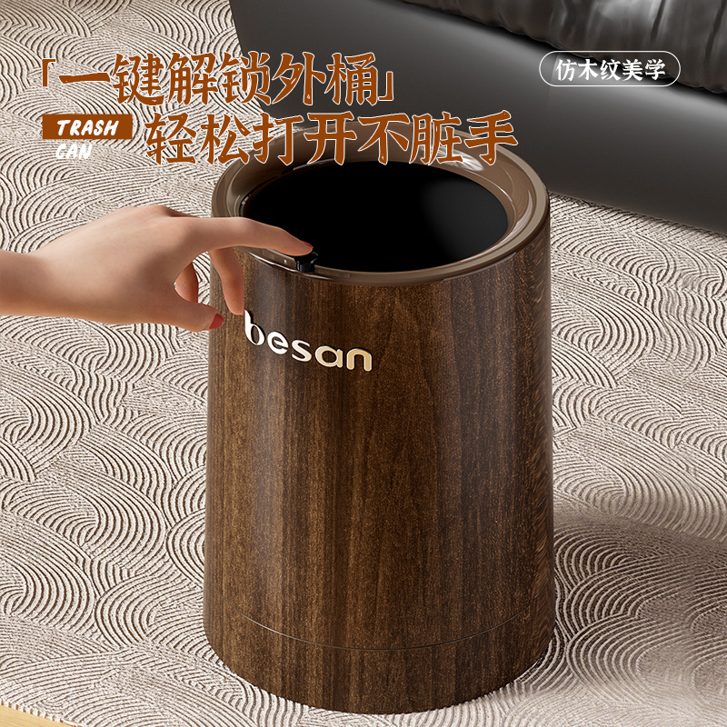 垃圾桶带轮子家用新款大号大容量客厅厨房卫生间厕所卧室垃圾桶