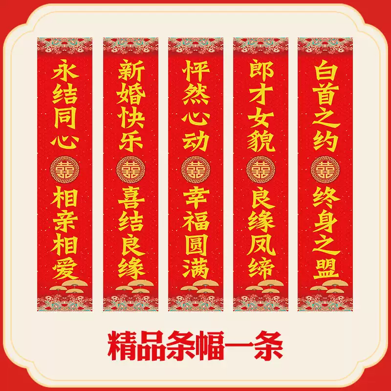 支架灯笼空飘站飘灯笼条幅婚庆旗帜布条幅