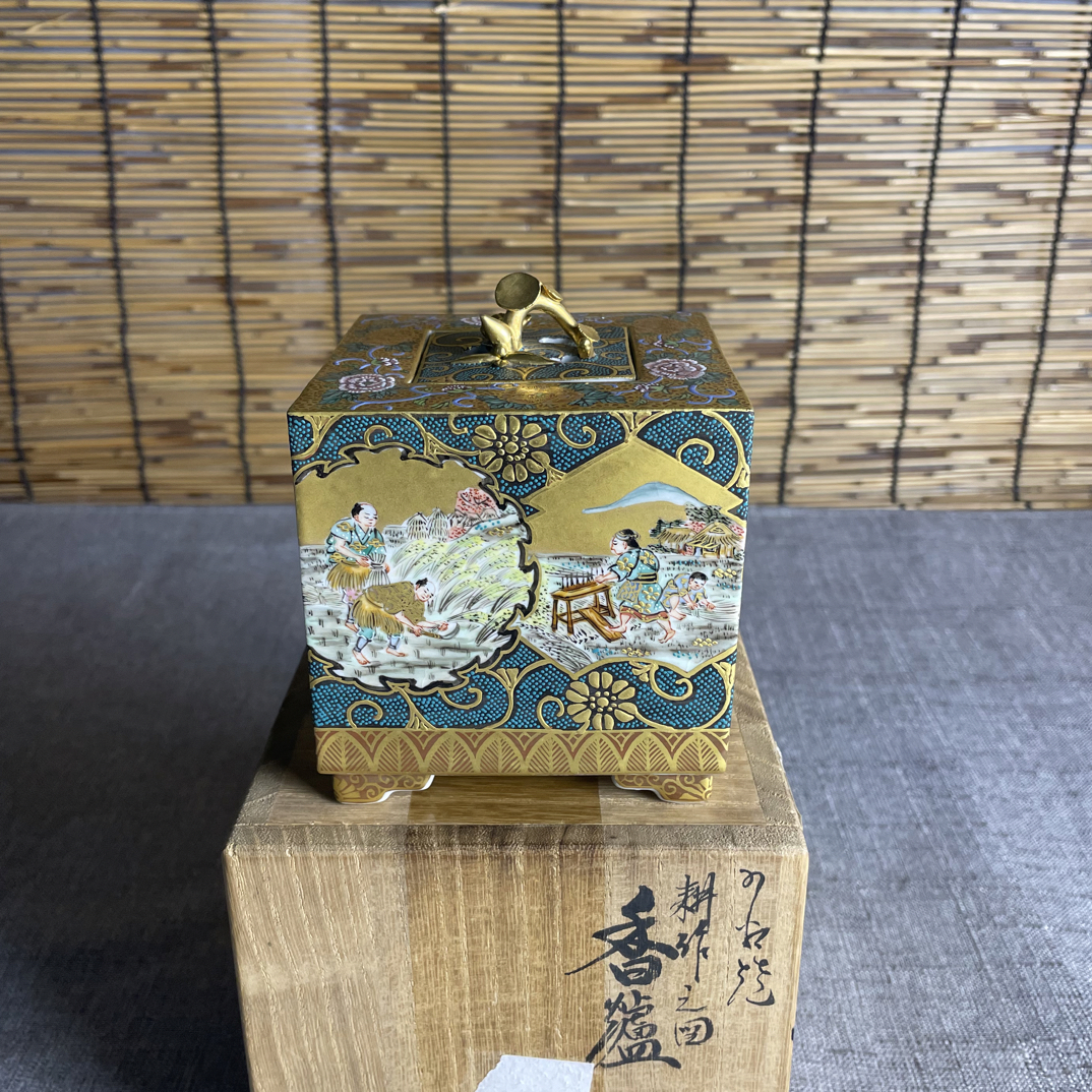 亏出，【九谷掬翠·农耕雅韵】金彩满工耕作图香薰 文房香事孤品