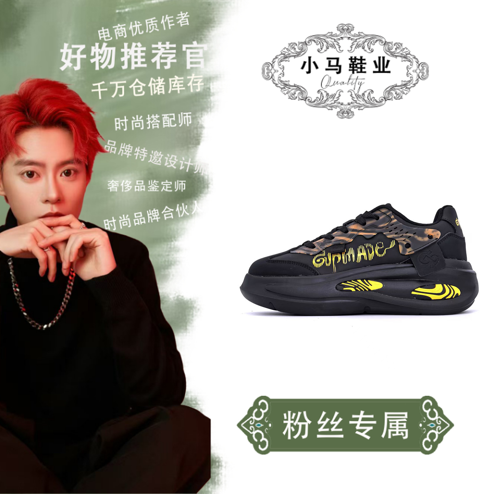 GP2336休闲运动鞋