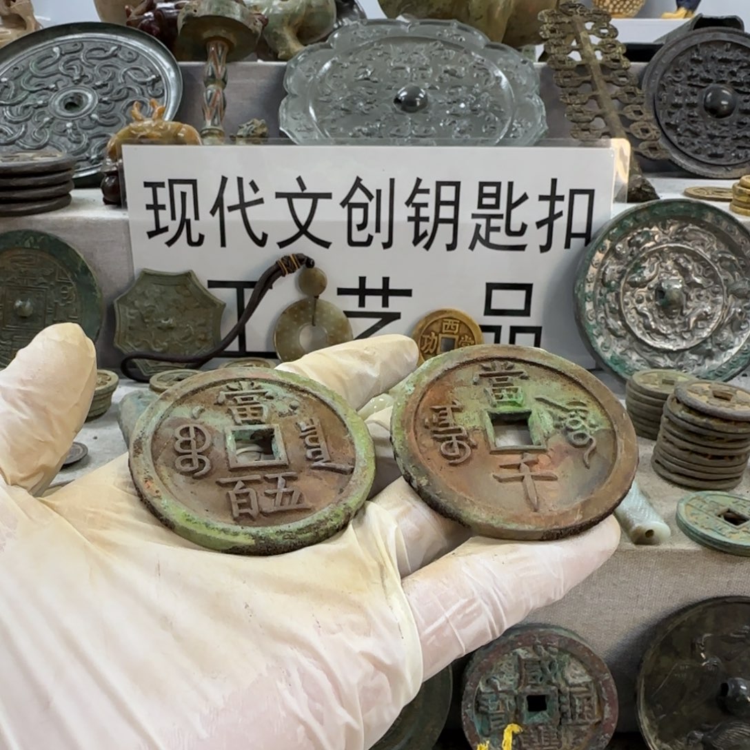 平***福工艺品和艺术作品