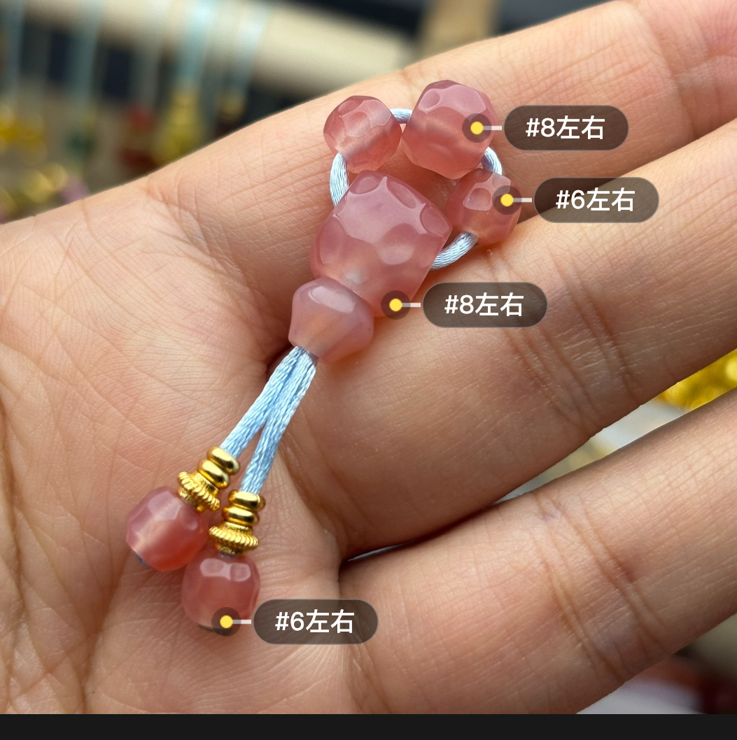 粉糯玛瑙无相三通文玩配饰适合6以下串搭配使用（随机发货）