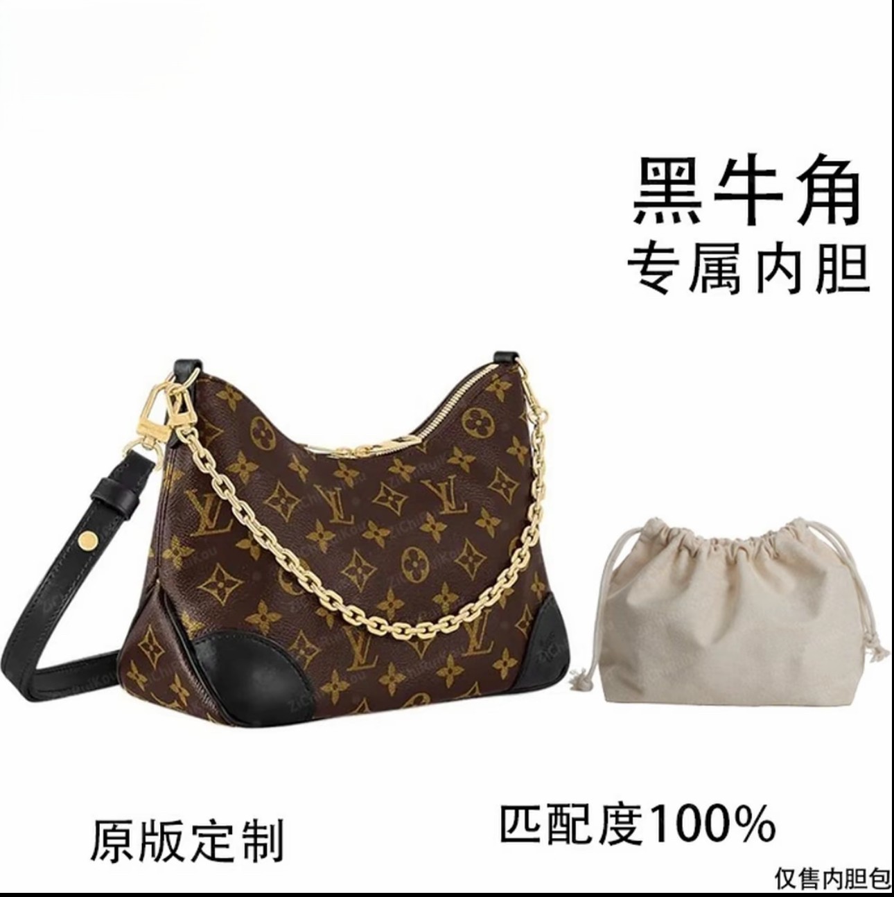 A016适用于LV黑牛角 25cm内胆包内衬包收纳整理包撑型z