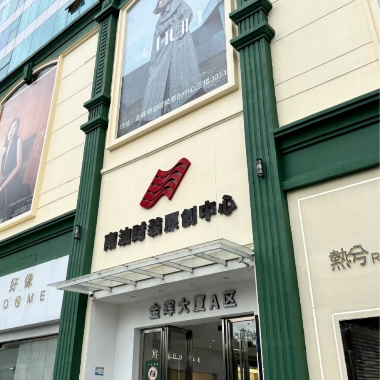 【编码B104】7宝·南油高品买手设计师2025南油高国内无同款上衣