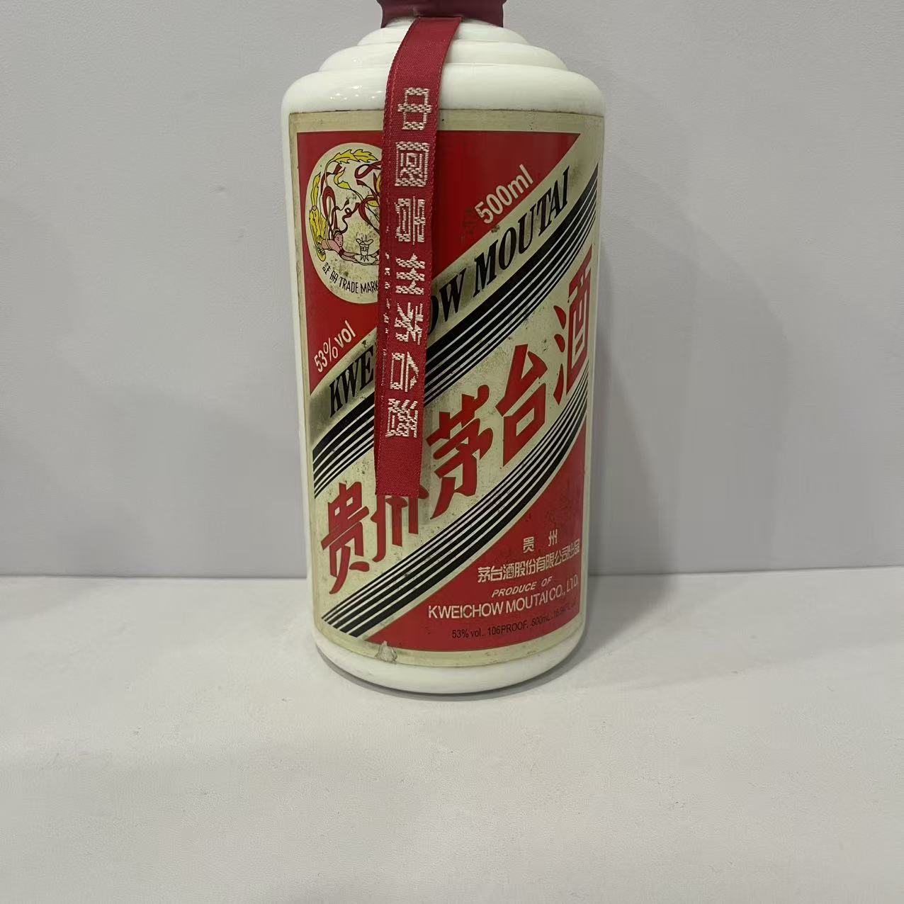 2014年 贵州茅台酒 飞天茅台  53度500ml 200052 
