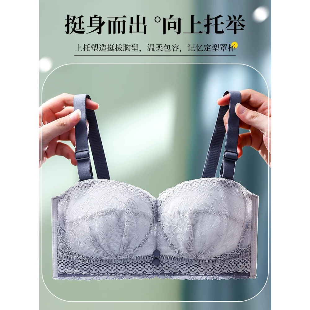 【露肩神器】大胸显小防滑收副乳防下垂抹胸夏季超薄文胸内衣