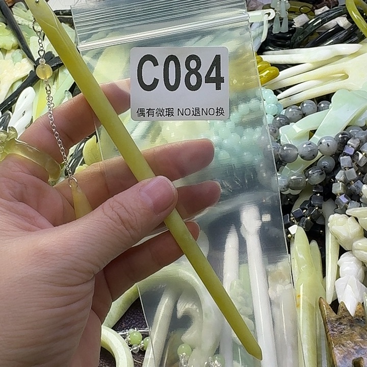 木***舞蛇纹石玉合金发饰