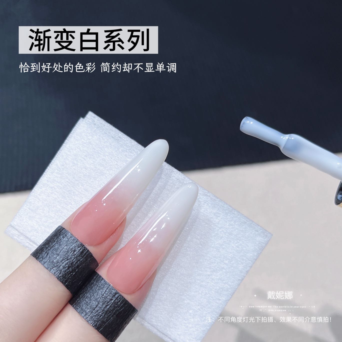 【渐变白】戴妮娜美甲新款奶白蛋白果冻冰透色显白美甲指甲油胶