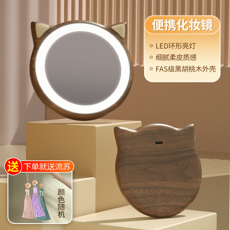 黑胡桃木化妆镜中古风猫咪LED发光梳妆镜节日礼物便携式随身镜