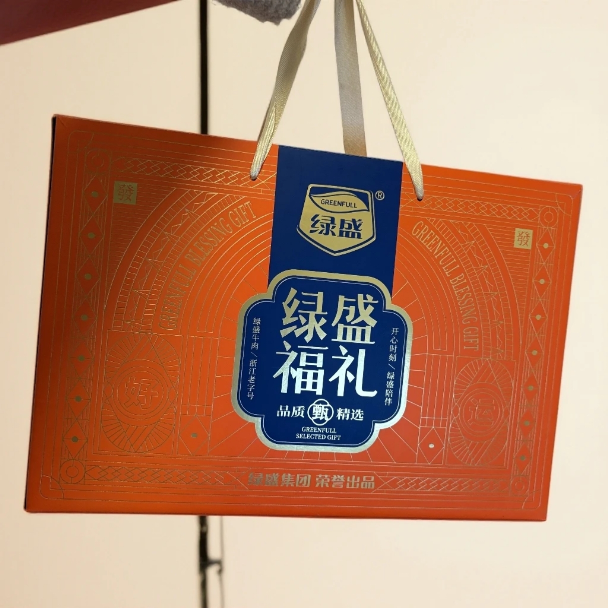 [大礼包]绿盛零食随机盲盒大包装大分量超多惊喜（备注送礼袋）