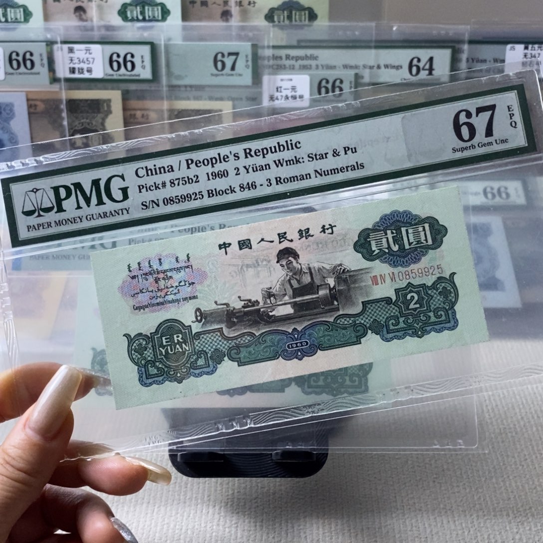 古币车工67分无347