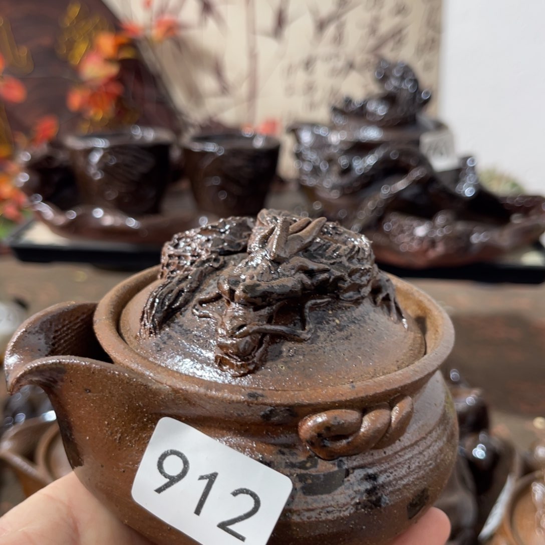 木村信鸿柴烧宝瓶