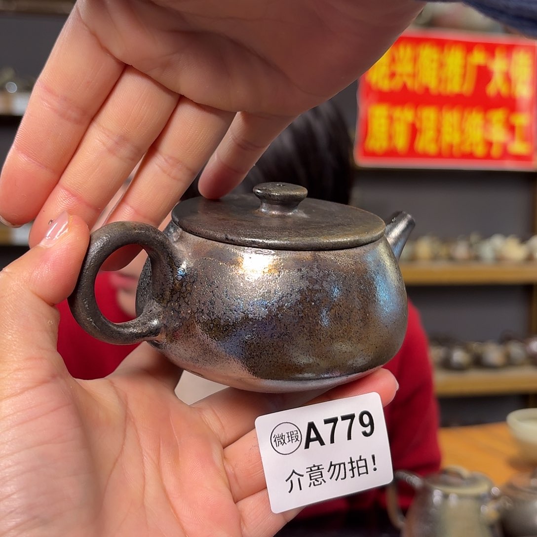 杯坭兴陶纯柴烧原矿泥料纯手工壶