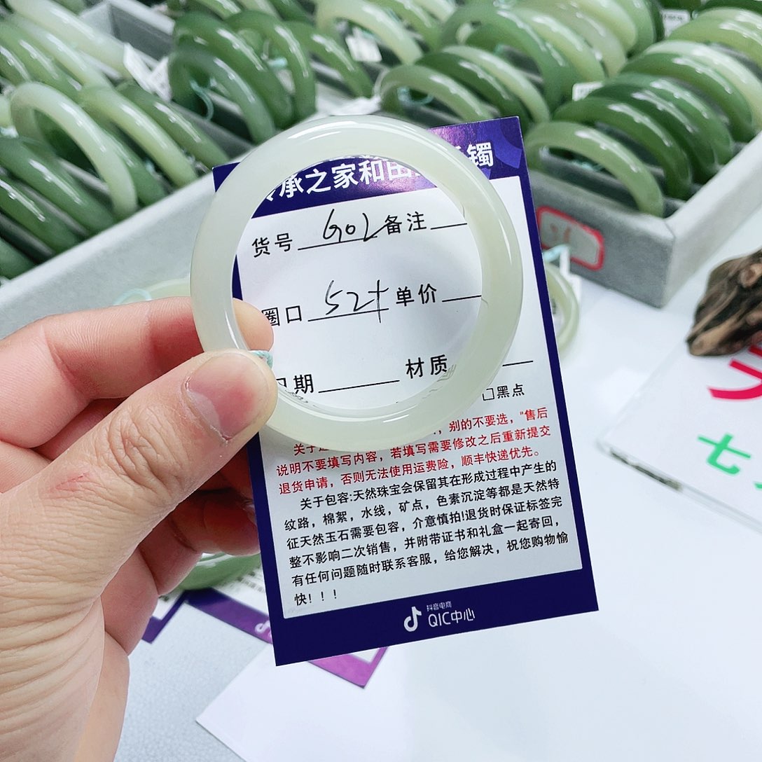 和田玉手镯未镶嵌沐*云