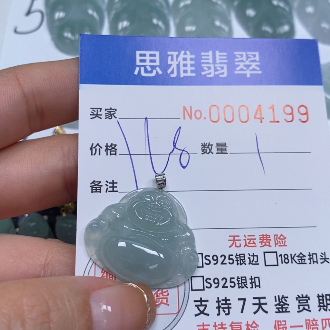 翡翠颈饰未镶嵌天然缅甸翡翠