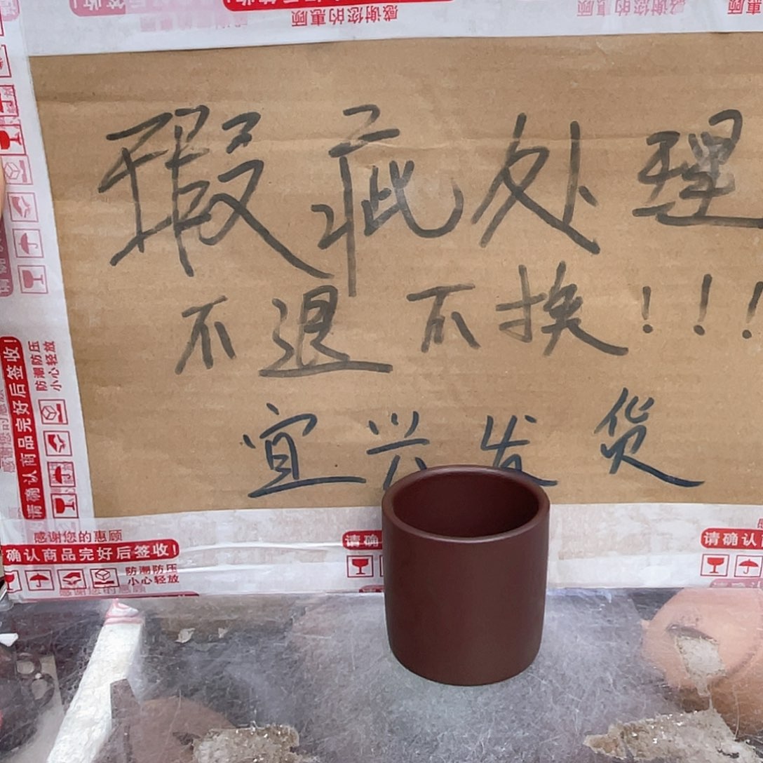 茶壶紫砂宜兴紫砂壶瑕疵