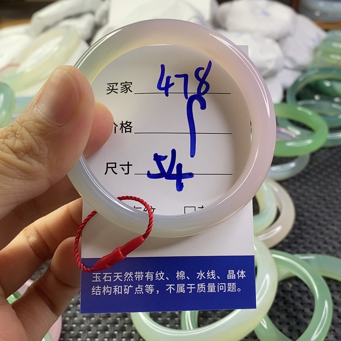 手镯玛瑙/玉髓未镶嵌478