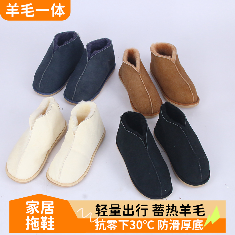 男女同款棉拖鞋时尚保暖加厚防滑100%真羊毛皮毛一体冬季包头鞋女