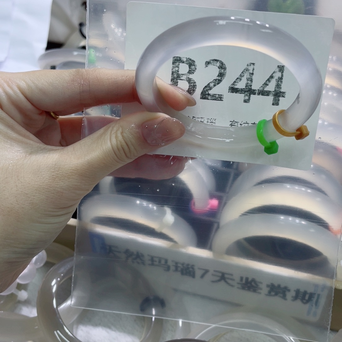 手镯玛瑙/玉髓未镶嵌B244