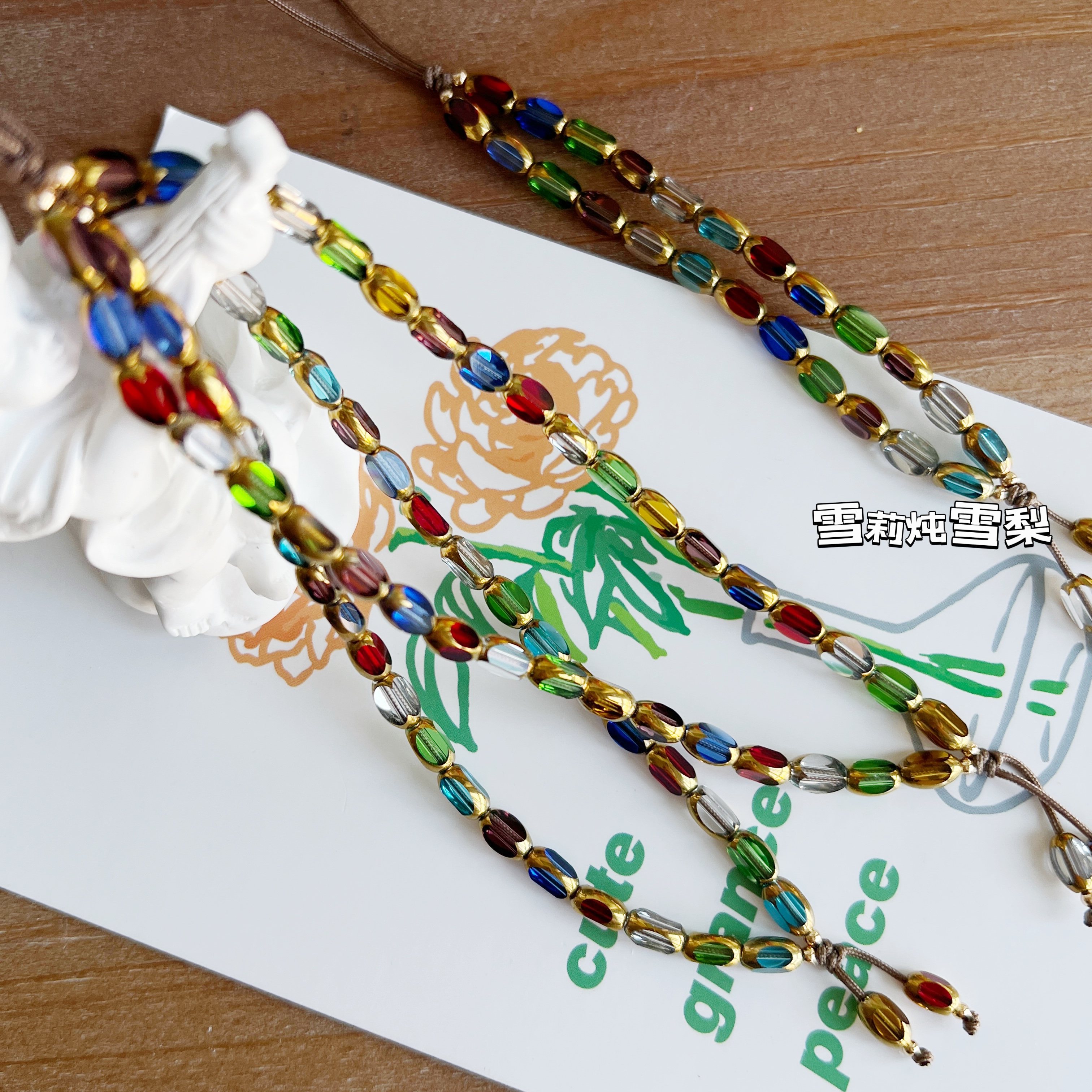 雪莉｜手作「琉璃」 描金复古手机链 手机钥匙包包挂件（长短款）