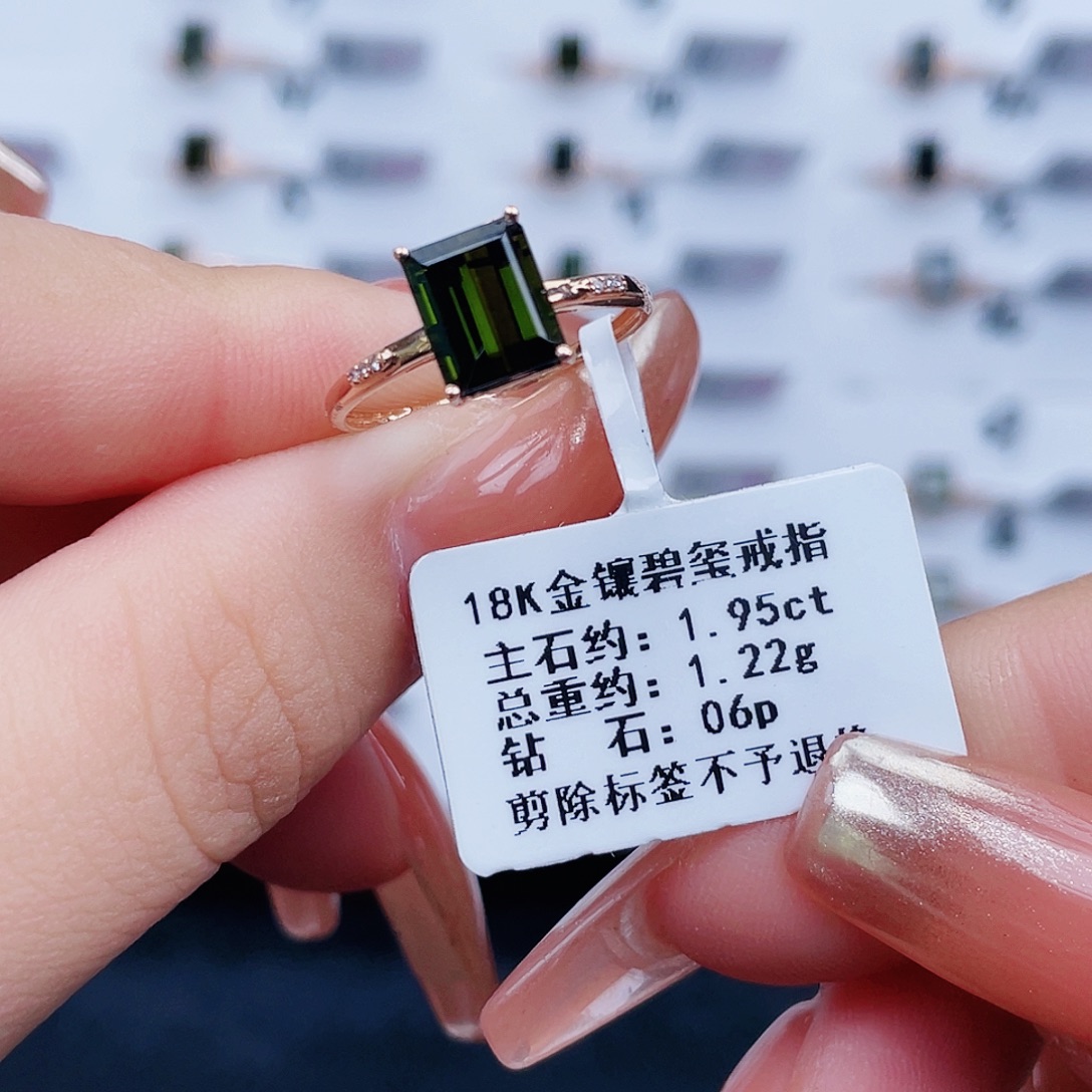 戒指碧玺18K金镶嵌