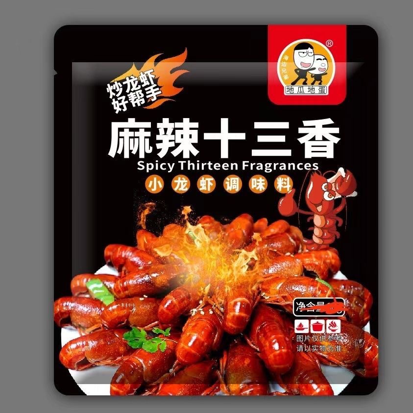 龙虾尾炒料 麻辣海鲜辣炒料一包50克 火锅调料，到手3包，随机发出