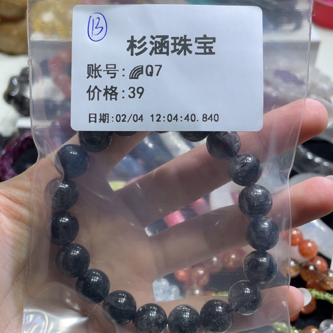 水晶手链未镶嵌手串