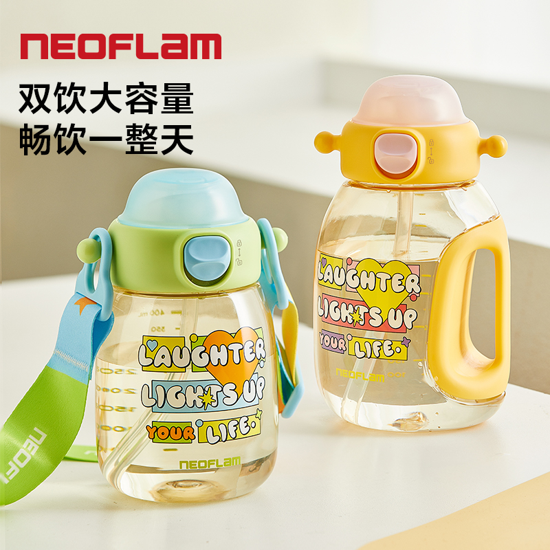 韩国Neoflam宝宝水杯儿童吸管杯ppsu幼儿园喝水杯3岁以上直饮水壶