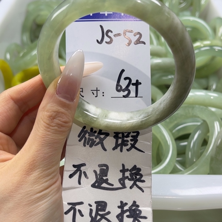 岫玉未镶嵌手镯手镯