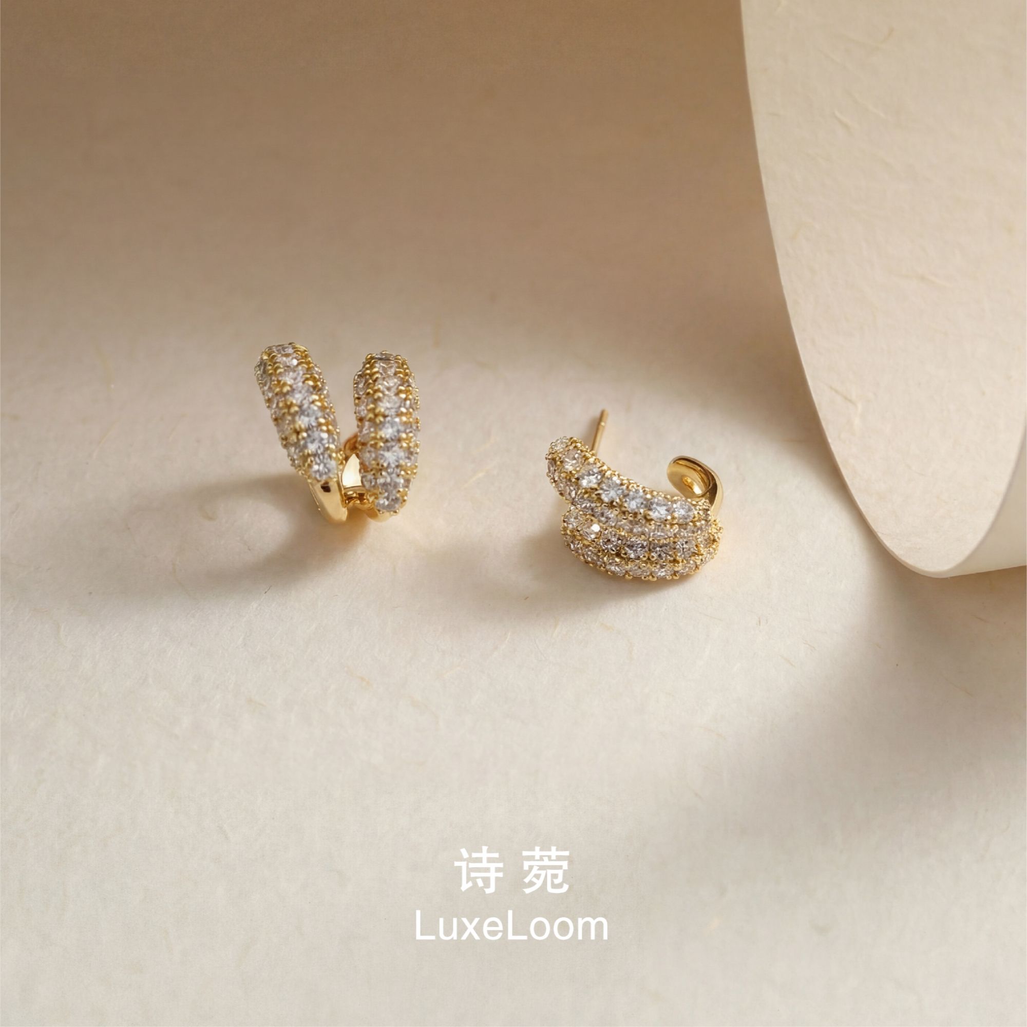 铜合金合成锆石耳饰 【闪钻C形耳环】A0347