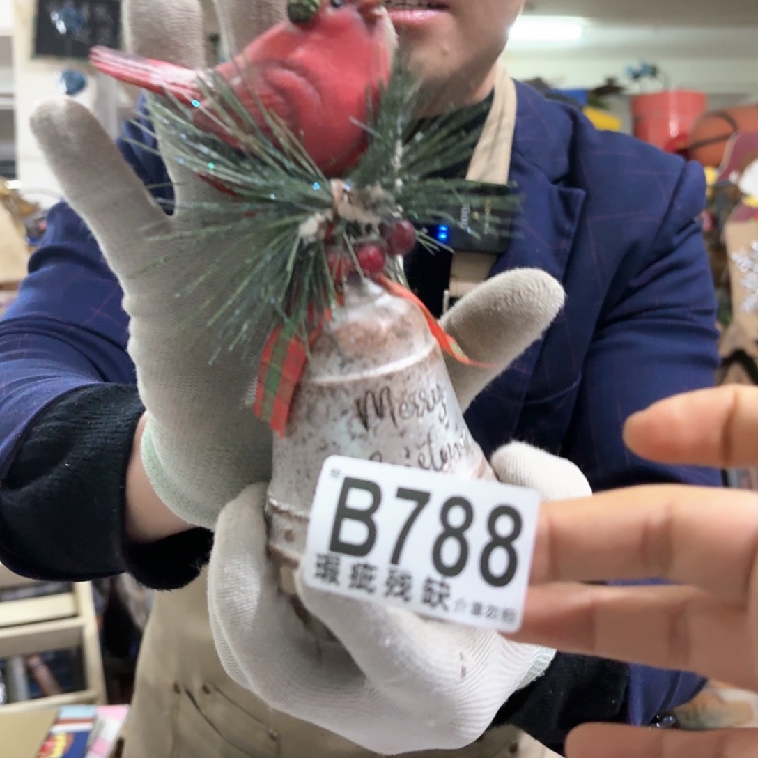 核桃木/黑胡桃（胡桃木）