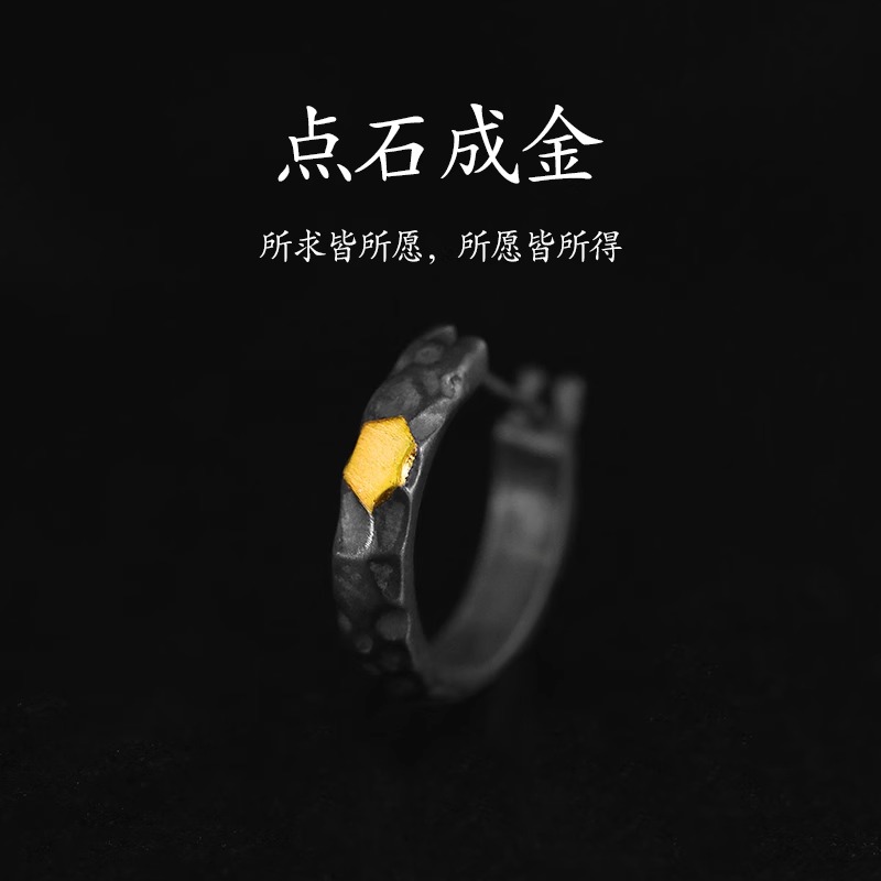 925银耳饰 原创设计《点石成金》纯银耳钉男士复古足银耳环银饰品女