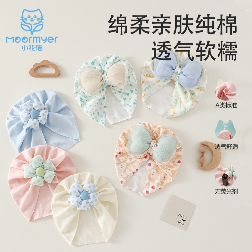婴儿帽子春夏薄款单层印度帽女宝宝头巾帽护囟门新生儿胎帽月子帽