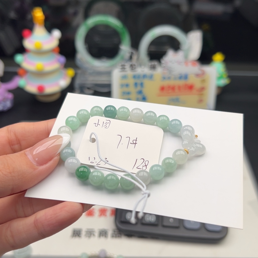 未镶嵌手链翡翠翡翠