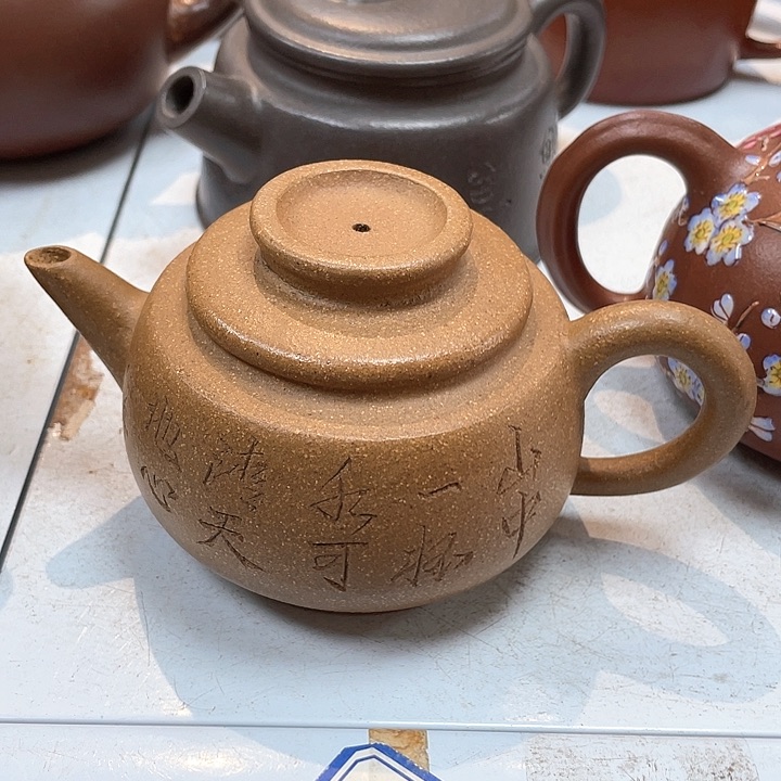 紫砂茶壶240cc宜兴紫砂壶