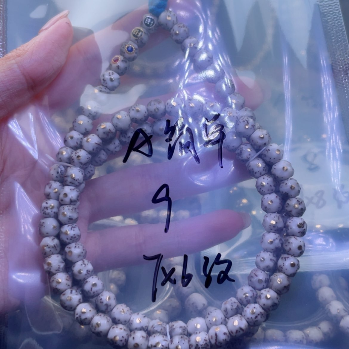 【闪购商品】星月菩提吊坠A****活福利
