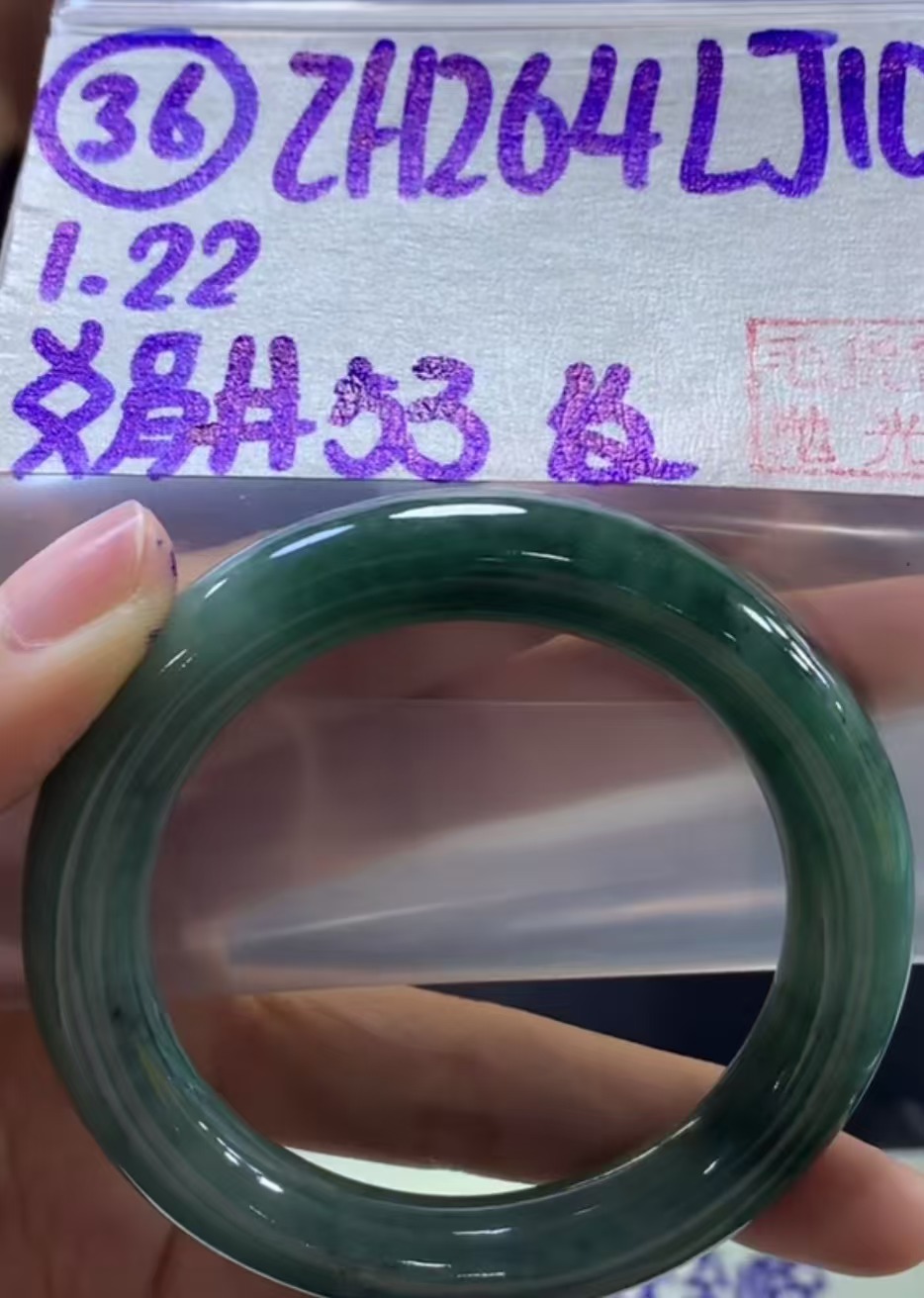 定制翡翠未镶嵌毛货需精细抛光36手镯53纹+264元+拍一发一