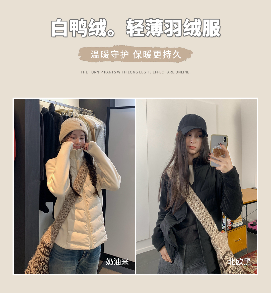 户外探索者无痕绗缝90白鸭绒保暖小蛮腰外套 658