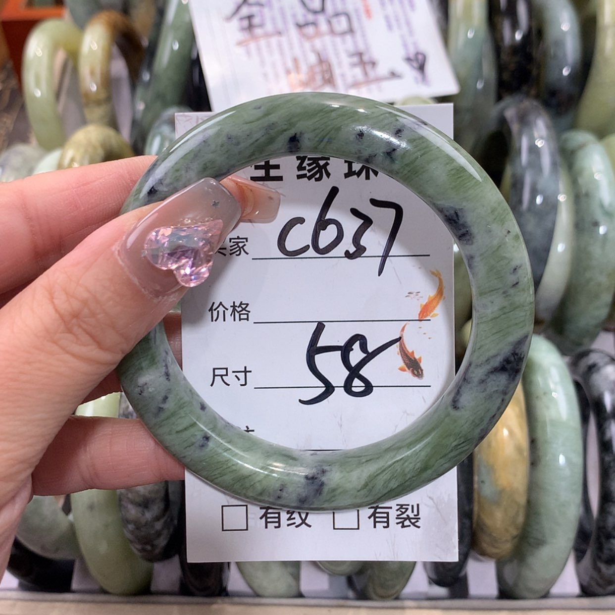 【闪购商品】未镶嵌蛇纹石玉手镯