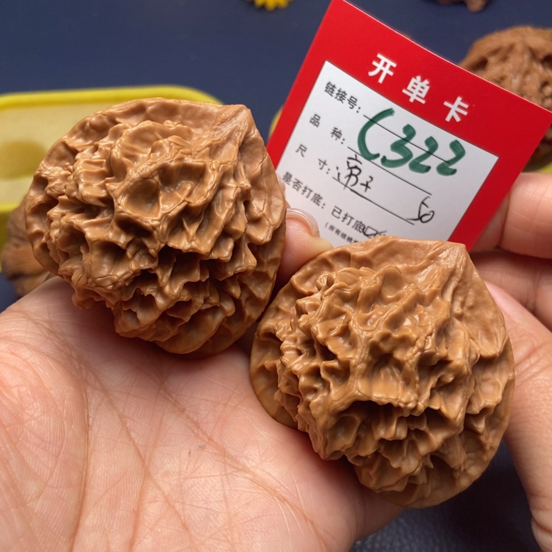 桃核吊坠文玩核桃