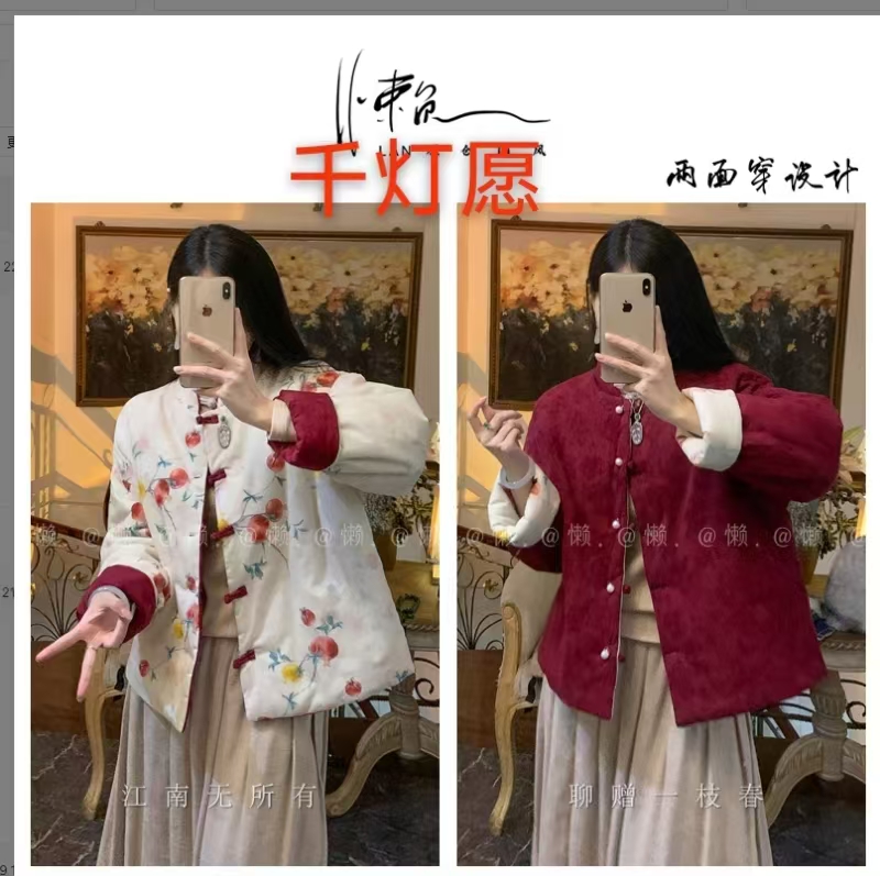 落肩袖宽松型长袖复古薄款女休闲棉服棉衣民族风女装