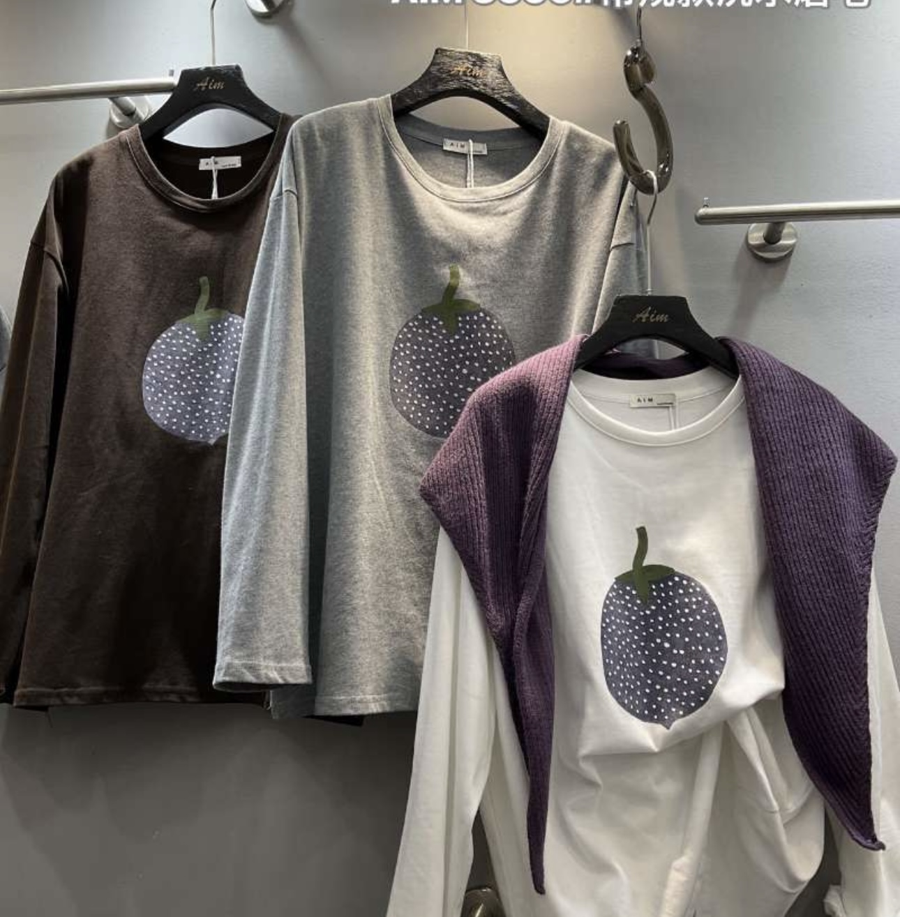 3556——冬款加厚不加绒3色长袖