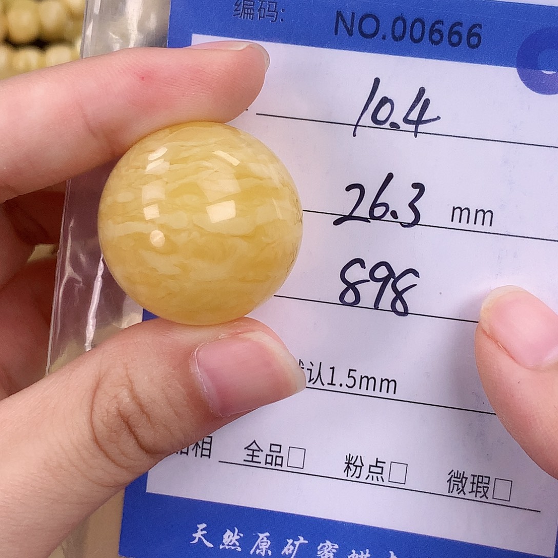 琥珀未镶嵌珠宝奇石