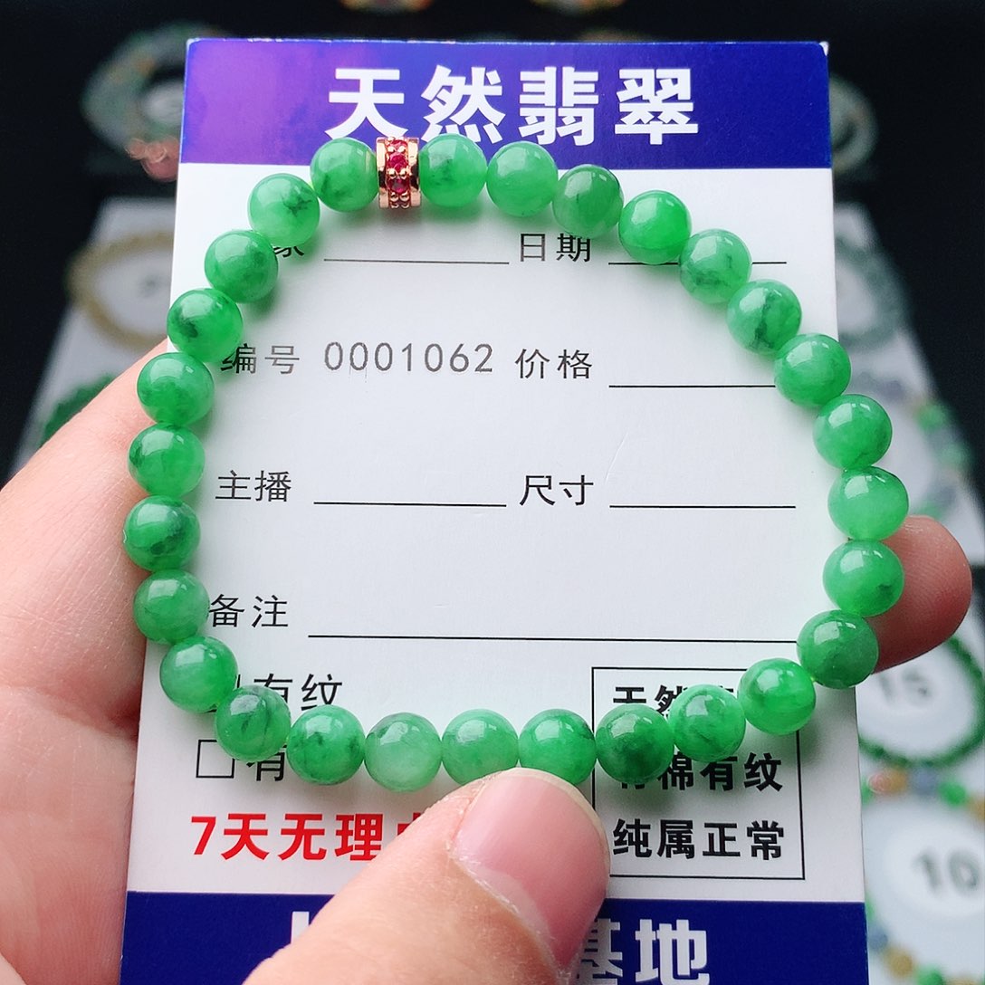 翡翠手串未镶嵌翡翠