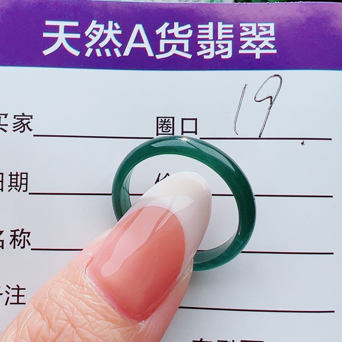 未镶嵌戒指翡翠戒指