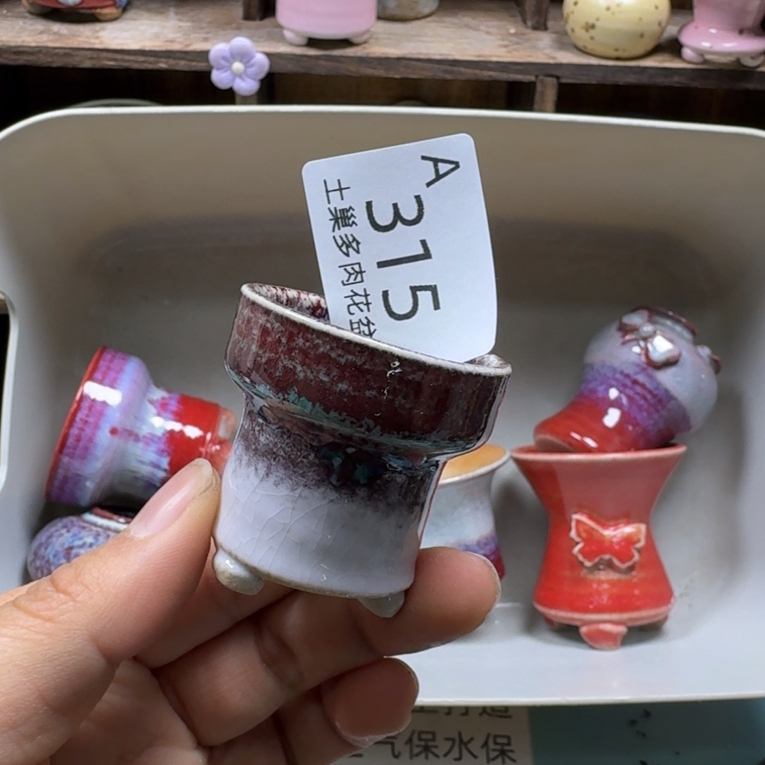 陶瓷艺术品设计与制作